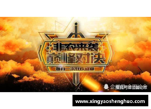 乐投LetouNBA赛季精彩回顾：历史巅峰时刻与未来的挑战 - 副本
