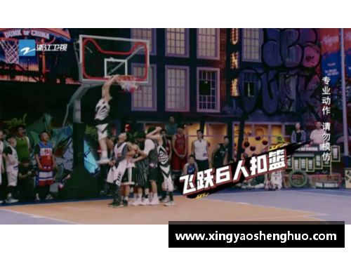 乐投LetouNBA最前线：篮球热血探索与激情传承