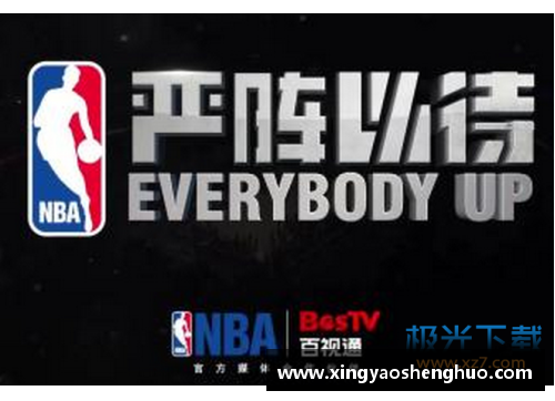 乐投Letou百事通NBA手机直播：全方位精彩赛事尽在掌握 - 副本