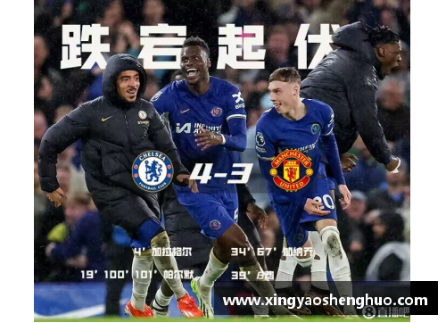乐投Letou曼城击败切尔西，取得英超三连胜——冠军之路的光辉篇章