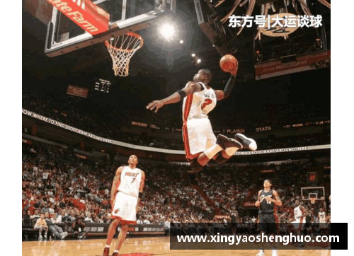 乐投LetouNBA韦德的职业生涯和影响：传奇之路与篮球文化的深远影响