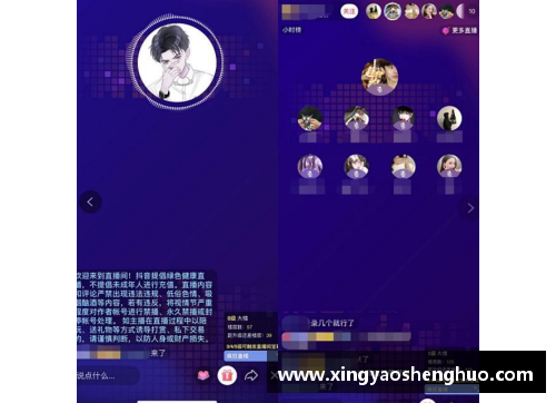 乐投LetouNBA直播吧触屏版：全方位篮球赛事实况及赛程分析 - 副本