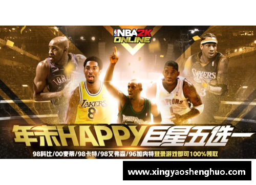 乐投LetouNBA超级巨星克里斯：篮球之路与荣耀