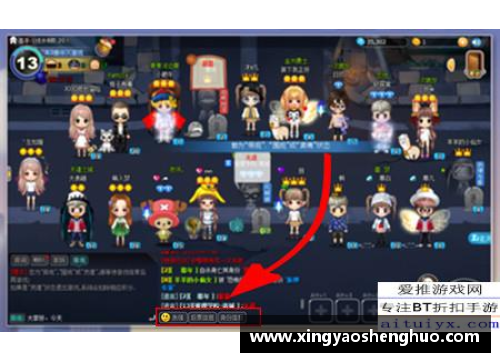 乐投LetouNBA火箭抢七大战：决战一场胜负！ - 副本