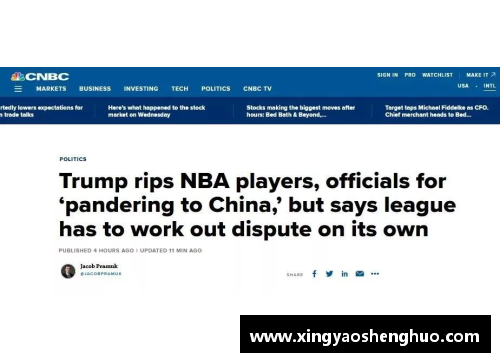 乐投Letou新浪NBA手机网：全面解读最新动态和球员资讯