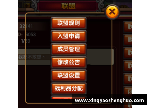 乐投LetouNBA王者：全方位解析联盟最顶尖球员 - 副本