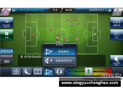PES Club Manager - 副本