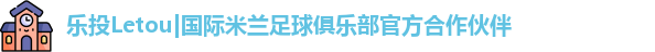 Letou乐投